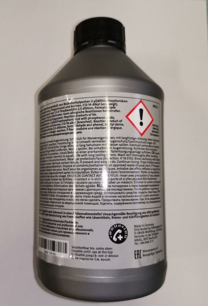 Olej do převodovky G060726A2 1L Originál — IMdily.cz